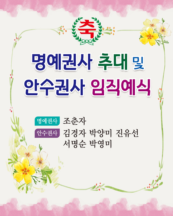 임직예배 벽면형-006
