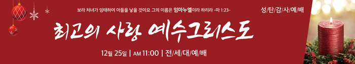 성탄절 가로형-005