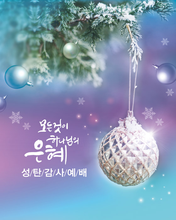 성탄절 벽면형-006