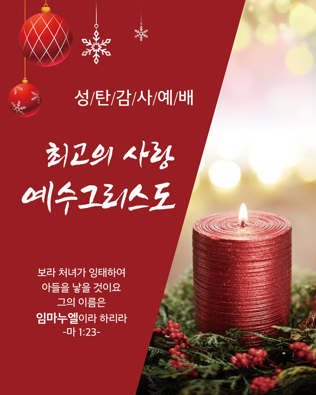 성탄절 벽면형-007