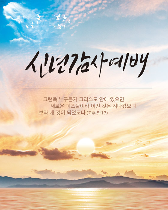 신년 벽면형-001